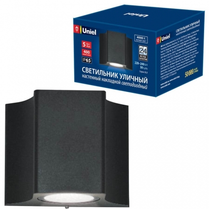 Уличный настенный светодиодный светильник (UL-00006799) Uniel ULU-S24A-5W/4000K IP65 Black, цоколь LED