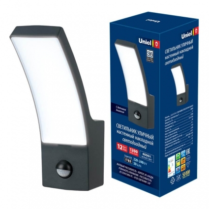 Уличный настенный светодиодный светильник (UL-00006811) Uniel ULU-S71A-12W/4000K Sensor IP65 Black, цоколь LED