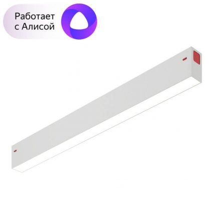 Трековый светодиодный светильник Denkirs DK8004-WH для гостиной площадью до 6 кв.м.,  в современном стиле