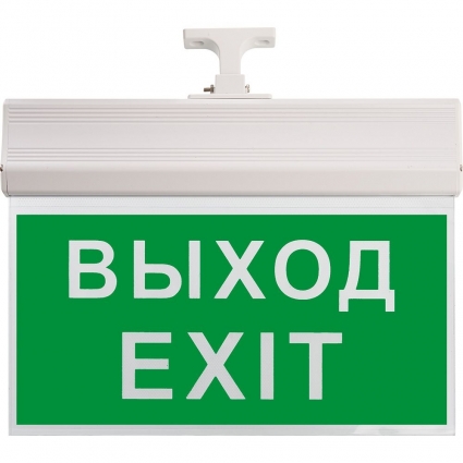 Потолочные светильники с плафоном из материала Оргстекло