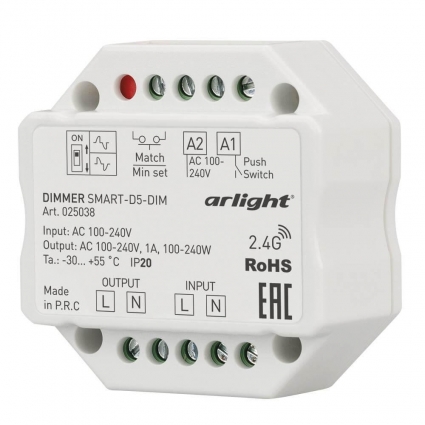 Диммер Arlight Smart-D5-Dim 025038, цвет белый
