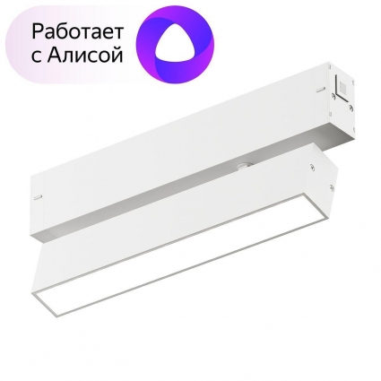 Трековый светодиодный светильник Denkirs Smart Spot DK8009-WH для магазина площадью до 3 кв.м.,  в стиле Хай-тек